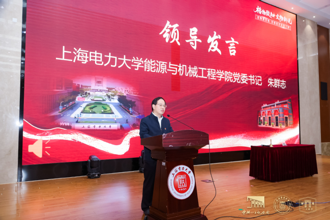 文物走进上电！我校携手中共一大纪念馆开展“百物进百校，百讲证百年”红色教育主题活动